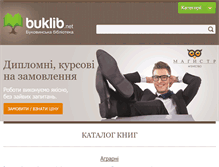 Tablet Screenshot of buklib.net